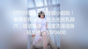 美女伪娘夏姬第三集