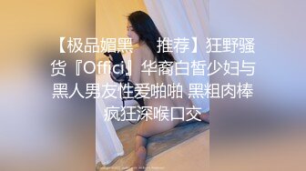 STP25826 【国产AV荣耀??推荐】麻豆传媒女神乱爱MSD-071《少爷的乖女仆》无套操干湿润骚穴 清新女神袁子仪 VIP2209