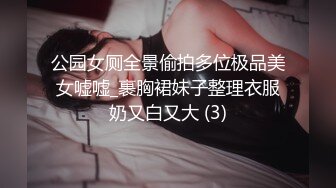 自录无水~黑白配~P1【黑人屌毛在深圳】熟女骚妇~大战黑人~抱着操~2根鸡巴同插穴【21V】 (20)