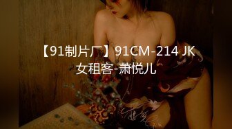 [原創錄制](sex)20240215_泛黑的水蜜桃子