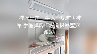 原创反差婊，精盆母狗，推特巨乳肥臀淫妻【姬芭查比莉】订阅私拍，公园超市户外人前露出啪啪呻吟声让人受不了 (2)