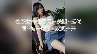 STP27340 绿帽老公心真大偷情人妻和隔壁小区邻居偷情被老公差点堵家里