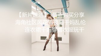 新人！学生妹下海！好纯好漂亮【02萝莉酱】懵懂的大眼睛满是清纯，脱光一看原来也是淫娃附体，骚爆 (2)