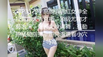 挂羊头卖狗肉 【推油金手指】今天来了个三十出头的白皙大奶子美腿准少妇，拿出专业设备伺候，鲍鱼淫水不少一直流 2