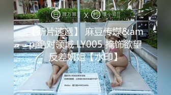 ✿91制片厂✿ YCM072 爽操学院风气质美少女 李蓉蓉