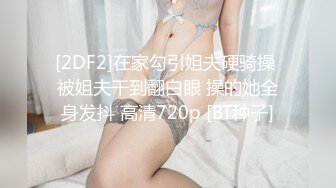 极品女神~ !乳交夹乳头【DeepEggs】长腿丝袜玉足~跳蛋狂震~流水【30v】 (28)