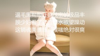 ✿淫欲反差美少女✿黑色莉莉丝啪啪全程lo鞋，萌萌的外表小骚货被大屌疯狂抽插，撅着屁股被后入打桩