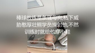 精東影業JD113不良教師