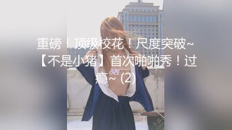 淫乱母子乱伦疫情不用上课大学生儿子和单亲妈妈在家操逼，教儿子如何舔穴