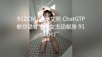 【新片速遞 】麻豆传媒 MPG0049 清纯姪女的淫荡反差 周宁【水印】