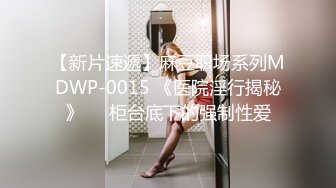 超高顔值清純美女，女神的性福生活，扶着JB大屁股猛插~抓起大屌往嘴裏吸