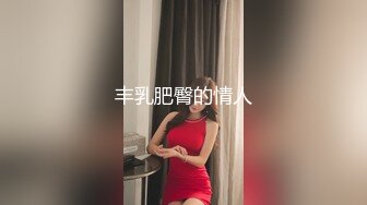 完美身材女友翘美臀床上待操状态 水晶假屌玩到受不了玩真鸡巴 从浴室操到床上 无套抽插干到高潮