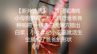 《沟厕仰拍》良家少妇美味鲍鱼历尽沧桑的骚穴依旧吊打小年轻