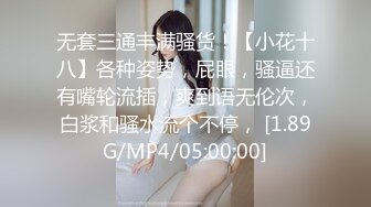 @【宾馆后入嫩妹】无名【onlyfans版】中间有水印