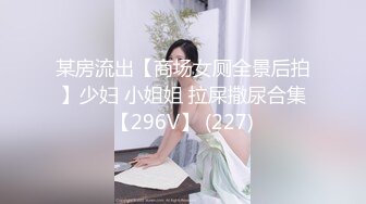 清纯00后冷艳美少女，和闺蜜一起双人秀，水晶棒拉珠双洞齐插