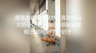 带蝴蝶结的极品清纯性感学妹小母狗穿上JK渔网服务金主爸爸，你心中的白月光女孩 私下是个被操烂的小骚货