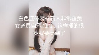 【OnlyFans】逃亡JJ爱KK，狂干群P，大型淫乱场面，两人真实夫妻，女的身材超级棒，群p的场面太过震撼 35