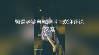 《云盘高质✿王者泄密》露脸才是王道！极品身材白肤大奶美院女神与花臂帅男开房各种体位啪啪啪无压缩原版1080P码率