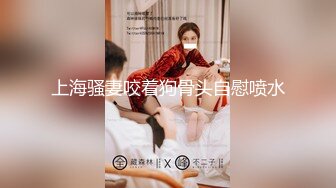 无水印12/7 好姐妹一起揉奶玩逼道具自己抽插还要被姐妹舔乳头VIP1196