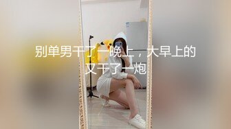 久久 一個俏皮靈動生理發育過于超前的軟妹子 乳房渾圓腰身纖細 居家和服未亡人