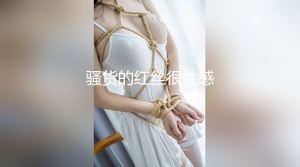 代入感极强，推特PUA约炮大神【DIOR】真实2度约炮闷骚女记者，蜂腰翘臀呻吟声给力，淫语调教，对话淫荡2