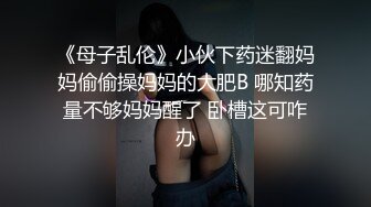 换妻探花-穿上黑色连体网袜舔屌调情边摸穴,上位骑乘打桩揉阴蒂,张开双腿猛操