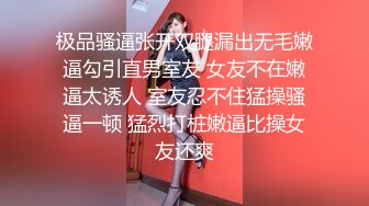  绿帽淫妻性爱狂绿帽带闷骚女友SPA第二部 酒后敏感单男操的蝴蝶逼女友高潮迭起 高潮篇