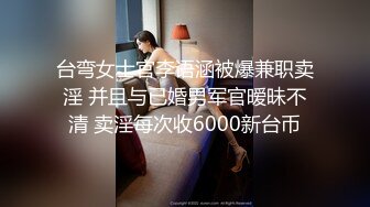   极品车模勾搭纹身社会小哥激情啪啪，鸡巴上倒上奶让骚逼舔弄，表情好骚好淫荡精彩刺激