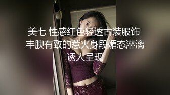 剧本杀认识的小母狗后续约炮