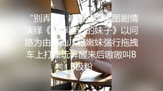 老公兄弟趁我老公不在，偷偷到我房間讓我吃他大雞巴