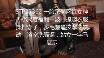 高能萝莉长开了晋升爆乳身材尤物女神 安安老师 蒂法COS第七天堂性感老板娘 幻龙肉棒速插嫩穴喷尿