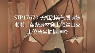 无套后入在广州的湖北小姐姐