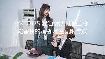 爱豆传媒IDG5434极品外围女让阳痿男重振雄风