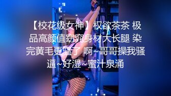 大像传媒之風俗店闆娘對我像情侶般獨一無二的性招待