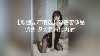 ED Mosaic 2男+1新人女大学生有点羞涩的首次体验3P (1)