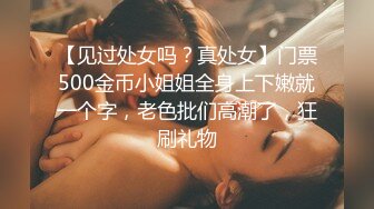 【新片速遞】韵味美少妇巨乳大奶，酒店里面和单男啪啪做爱，对大鸡巴是爱不释手，无套内射