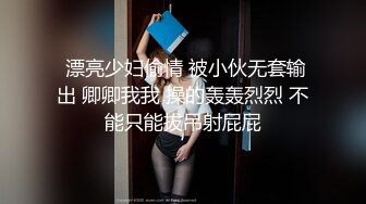 ✿反差嫩模✿水人前高冷的极品大长腿嫩模反差至极，极品身材抱起才操，巅峰女神顶级精盆，有钱人的玩物