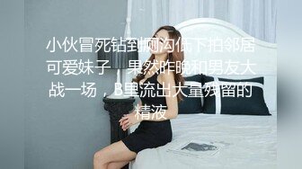  良家小少妇深夜露脸与小哥床上激情，让小哥吃奶舔逼，口交大鸡巴后入爆草