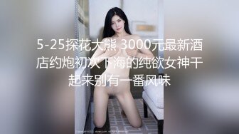 大一新生无套的做爱