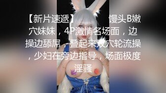  高跟黑丝伪娘 你就是个骚货 叫大点声 不行外面听到 被金主爸爸我套操骚逼 爆吃精