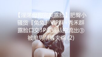 网红女神潮喷淫娃〖小水水〗黑丝网袜小姐姐身体超敏感，舔鸡巴时候就潮吹了，蜂腰翘臀主动骑乘超反差