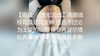 （下面看学妹的联系方式和完整版）约操清纯大一学妹