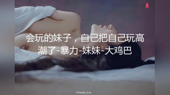 江南旗袍人妻