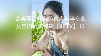 山东浩浩-无套虐操网红舞蹈生