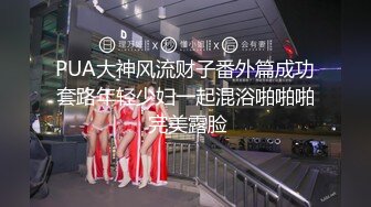 渣男分手后报复流出~湖南某学院极品美臀反差女【胡X玲】与校男友同居不雅露脸自拍~蜂腰大屁股真的好顶 (4)