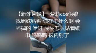 女友闺蜜换上黑丝给我舔屌