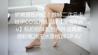 极品身材Onlyfans网红反差婊mspui同闺蜜COSER大尺度私拍淫乱至极身材一个比一个火爆