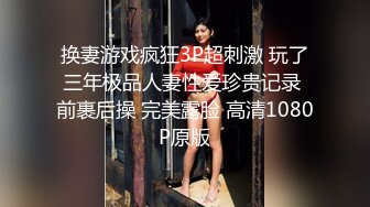 萝莉社 美乳小少妇被套路强上-嘉洛