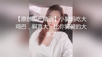 性感黑色连衣裙胖嘟嘟女孩趴在餐桌上小嫩逼不操非要干屁眼呻吟喘息找人怜