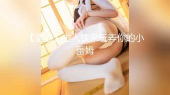 FSOG-036.不见星空.捕获萝莉小僵尸.扣扣传媒x91Fans